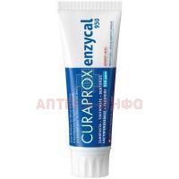 Зубная паста CURAPROX ENZYCAL 950 75мл Curaden/Швейцария