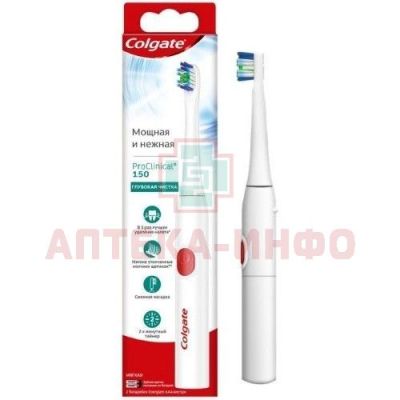 Зубная щетка COLGATE PROCLINICAL электрич. 150 мягкая Hi-P(Xiamen)Precision Plastic Manufactur/Китай