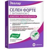 Селен форте с витамином C таб. №60 Эвалар/Россия