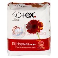 Прокладки гигиенические KOTEX Ultra Setz Normal №10 Кимберли-Кларк/Россия