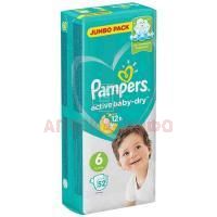 Подгузники PAMPERS Active baby Dry Extra Large разм.6 (13-18кг) №52 Проктер энд Гэмбл/Россия