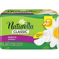 Прокладки гигиенические NATURELLA Camomile Classic Maxi №7 Hygienett/Венгрия