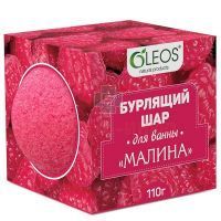 Шар для ванны бурлящий "Малина" 110г Олеос/Россия