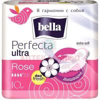 Прокладки гигиенические BELLA PERFECTA Rose ultra Deo Fresh №10 Белла/Россия