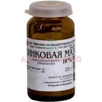 Цинковая мазь бан.(мазь д/наружн. прим.) 10% 25г №1 Тверская ФФ/Россия