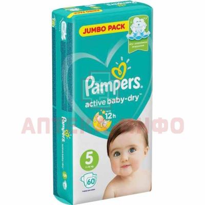 Подгузники PAMPERS Active baby Dry Junior (11-16кг) №60 Проктер энд Гэмбл/Россия