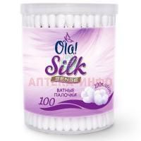Ватные палочки OLA Silk Sensetiv №100 (пласт. стакан) Harper Hygienics/Польша