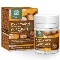 Куркумин с пиперином экстракт-ВИС капс. №30 ВИС/Россия