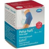 Бинт PEHA-HAFT фикс. самокл. 4м х 6см (синий) Пауль Хартманн/Германия