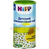 Чай HIPP ИЗ РОМАШКИ детск.(с 4 мес.) бан. 200г HIPP/Австрия