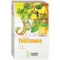 Чай лечебный ТРОСТИНКА пак.-фильтр 2г №20 Здоровье/Россия