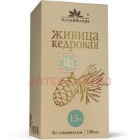 Живица кедровая с прополисом 100мл Алтайская чайная компания/Россия