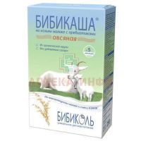 Каша БИБИКАША овсяная на козьем молоке (с 5мес.) 200г Topfer/Германия