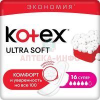 Прокладки гигиенические KOTEX Ultra Super №16 Кимберли-Кларк/Россия
