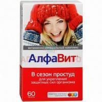 АлфаВит В сезон простуд таб. №60 Внешторг Фарма/Россия