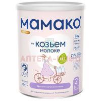 Смесь молочная МАМАКО-2 Премиум на основе козьего молока (с 6мес.) 400г ILAS S.A/Испания
