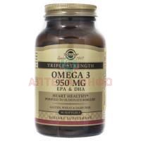 Солгар Тройная Омега-3 950мг "ЭПК" и "ДГК" капс. №50 Solgar Vitamin and Herb/США