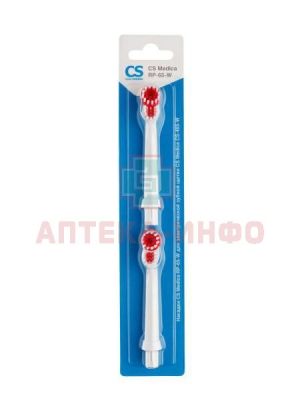 Насадка для зубной щетки RP-65-W C.S. Medica SonicPulsar CS-465-W №2 (Ningbo Seago Elektric/Китай)