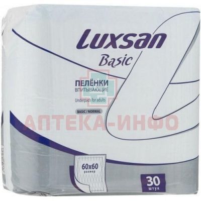 Пеленка Luxsan Basic Normal 60х60см №30 Интертекс/Россия