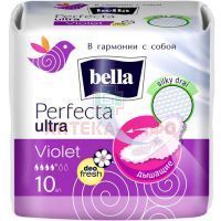 Прокладки гигиенические BELLA PERFECTA Violet Ultra Deo Fresh Silky drai №10 TZMO S.A./Польша