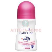 CARELINE дезодорант ACTIVE 75мл (шарик) SANO INTERNATIONAL LTD/Израиль