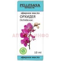 Масло эфирное PELLESANA орхидеи 10мл Рино Био/Россия
