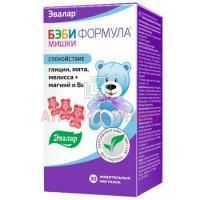 Бэби формула Мишки "Спокойствие" пастилки жев. №30 Эвалар/Россия