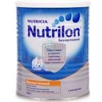 Смесь молочная НУТРИЛОН безлактозная (с рожден.) 400г Nutricia/Нидерланды