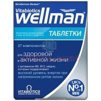 Велмен Витабиотикс таб. 769мг №30 Vitabiotics/Великобритания
