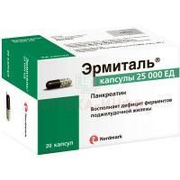 Эрмиталь капс. кишечнораств. 25000ЕД №20 (фл.) Nordmark Pharma/Германия