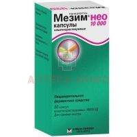 Мезим Нео 10000 капс. кишечн. 10000ЕД №50 (фл.) Ader Pharmaceutical/Италия/Advance Pharma/Германия
