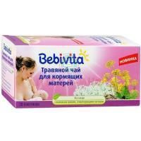 Напиток БЕБИВИТА чай травяной д/корм. матерей пак. №20 Bebivita/Германия