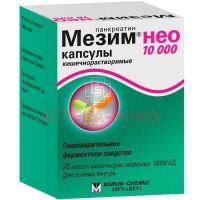 Мезим Нео 10000 капс. кишечн. 10000ЕД №20 (фл.) Ader Pharmaceutical/Италия/Advance Pharma/Германия