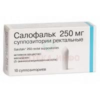 Салофальк супп. рект. 250мг №10 Vifor/Швейцария/Dr.Falk Pharma/Германия