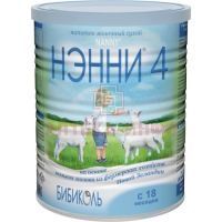 Смесь молочная НЭННИ-4 на основе козьего молока (с 18мес.) 400г Dairy Goat Co-operative/Новая Зеландия