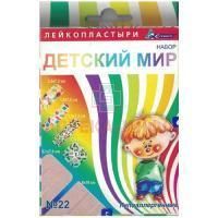 Лейкопластырь бактерицидный С-ПЛАСТ Детский мир набор №22 Сарепта-Медипласт/Украина