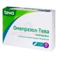 Омепразол-Тева капс. кишечнораств. 20мг №14 Teva Pharma S.L.U./Испания