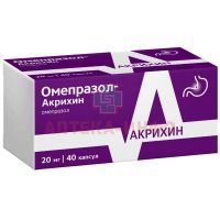 Омепразол-Акрихин капс. кишечнораств. 20мг №40 Акрихин/Россия
