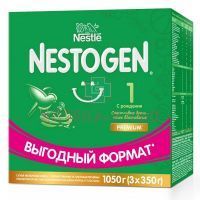 Смесь молочная НЕСТОЖЕН (Nestogen) №1 с рождения 3х350г с Омега-3 и лактобактериями Нестле/Россия