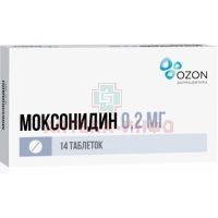 Моксонидин таб. п/пл. об. 200мкг №14 Озон/Россия