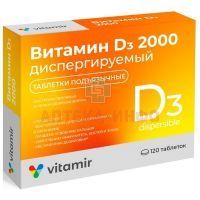 Витамин D3 2000 Витамир таб. д/расс. №120 Квадрат-С/Россия