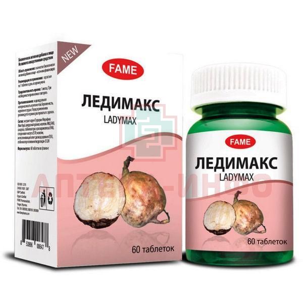 Ровинопрост Аналоги Таблетки