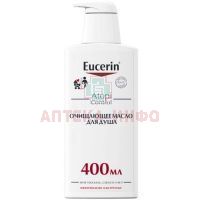 Eucerin (Эуцерин) ATOPICONTROL масло д/душа очищ. 400мл Beiersdorf AG/Польша