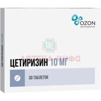 Цетиризин таб. п/пл. об. 10мг №30 Озон/Россия