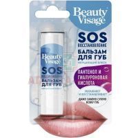Бальзам для губ Beauty Visage SOS восстановление 3,6г Фитокосметик/Россия