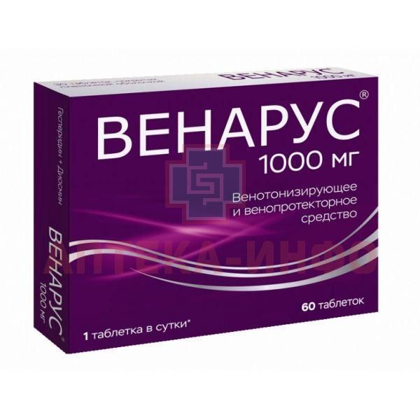 Венарус 450 50 60 Таблеток