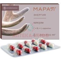 Марал Энергия капс. №30 Алтайвитамины/Россия