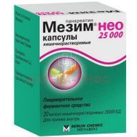 Мезим Нео 25000 капс. кишечн. 25000ЕД №20 (фл.) Ader Pharmaceutical/Италия/Advance Pharma/Германия
