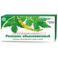 Чайный напиток ЛЕКРАСЭТ Репешок трава пак.-фильтр 1,5г №20 Лекра-сэт/Россия