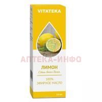 ВИТАТЕКА (VITATEKA) масло Лимона эфирное 10мл Аромастар/Россия
